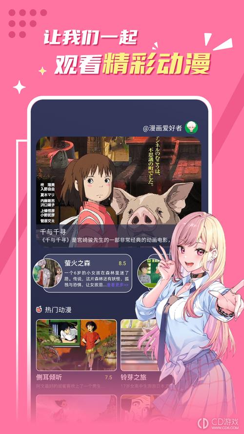 贝勒漫画官方网站入口链接