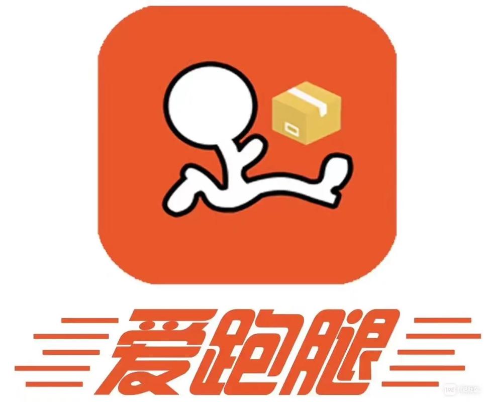 小飞侠跑腿app光环加速版