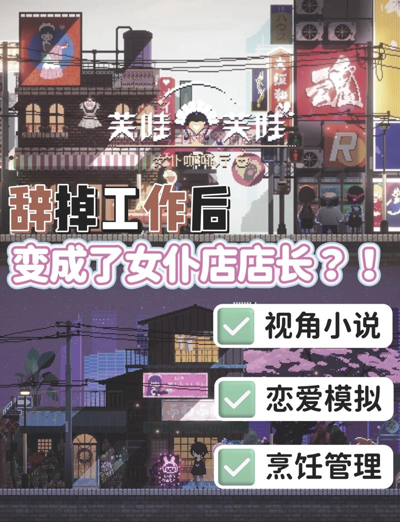惩罚女仆游戏版本更新内容手机版