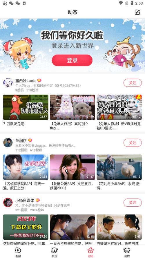 AFCAN流鼻血版修改版免费观看