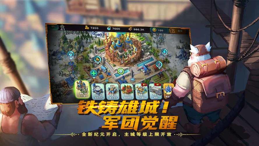 剑与家园MOD作弊菜单版破解版永久免费
