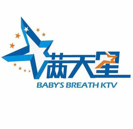 满天星破解版最新版无广告正版