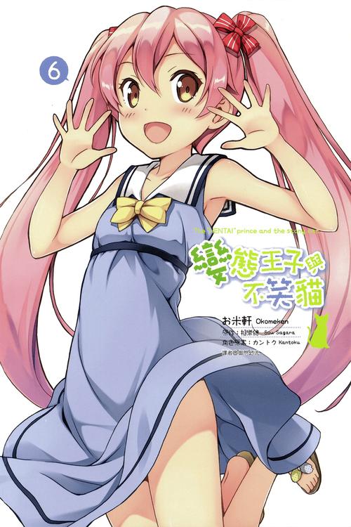 免费A漫comic8