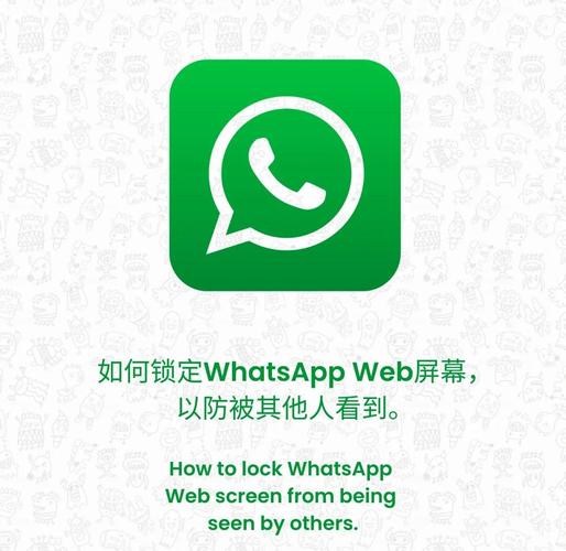 WhatsApp2025安卓