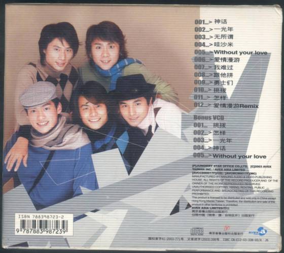 5565 mtv