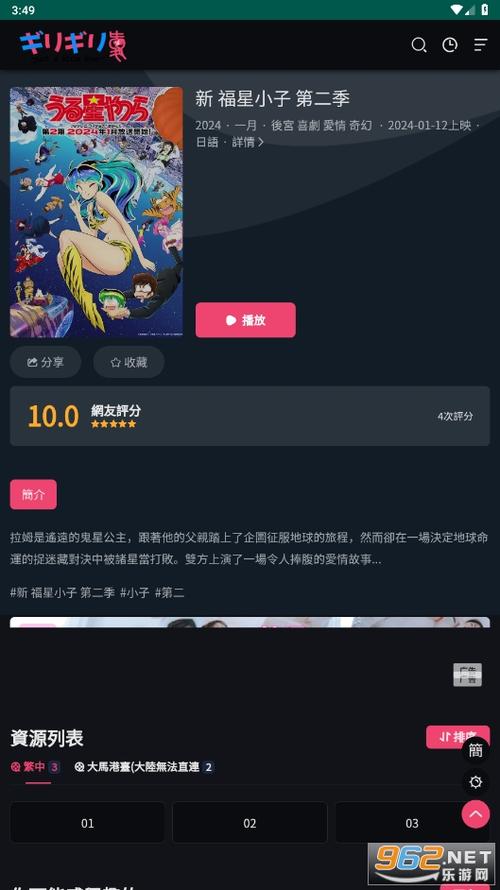 妖精动画无限版