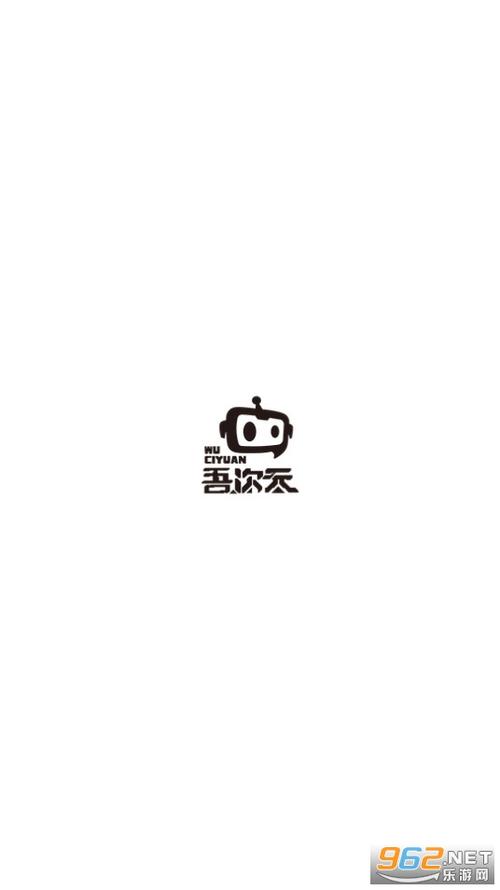 吾次元
