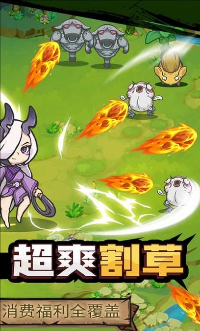 山海记破解版无限资源