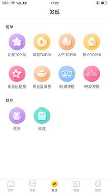 冈本视频APP应用一天看三次免费版（暂未上线）