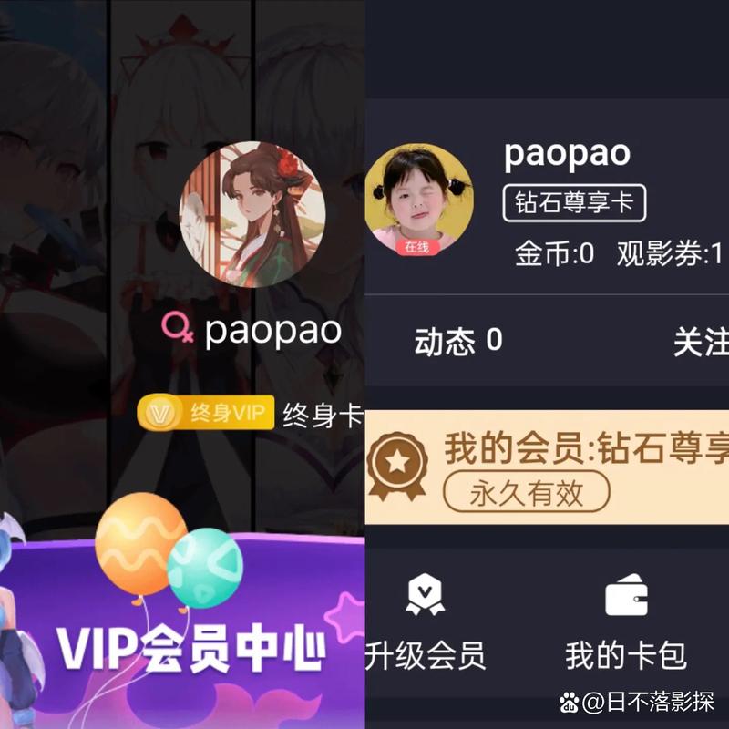 糖心vip账号凭证共享男人版