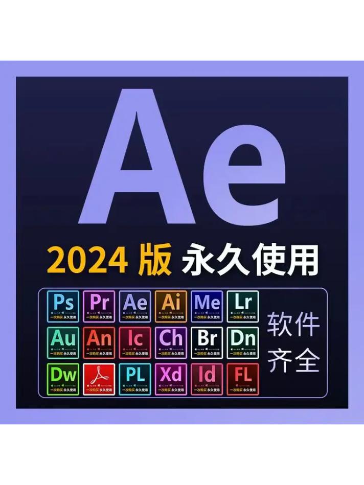 AE视频制作软件手机版安装免费版