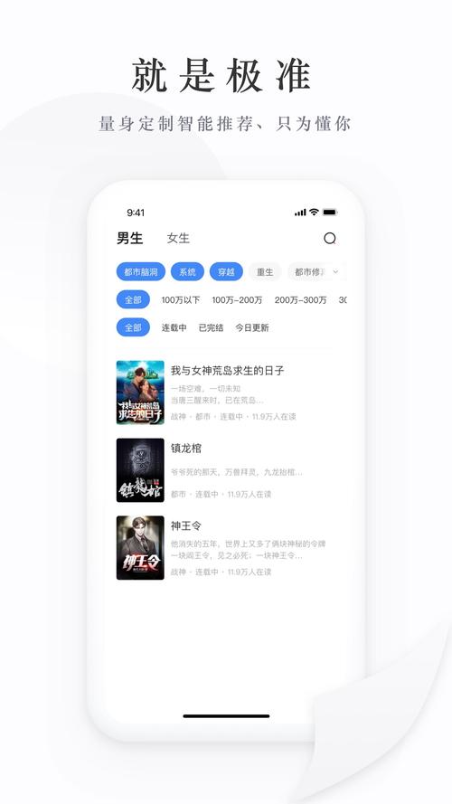 枕上书小说网站入口怎么打开