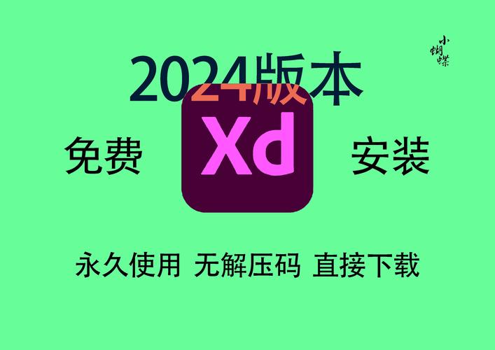 dy直装永久vip无广告