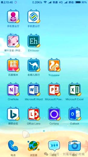 ehviewer彩色版最新版本安装到手机