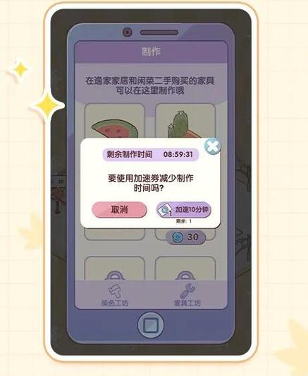 我的休闲时光破解版2025无限次数版