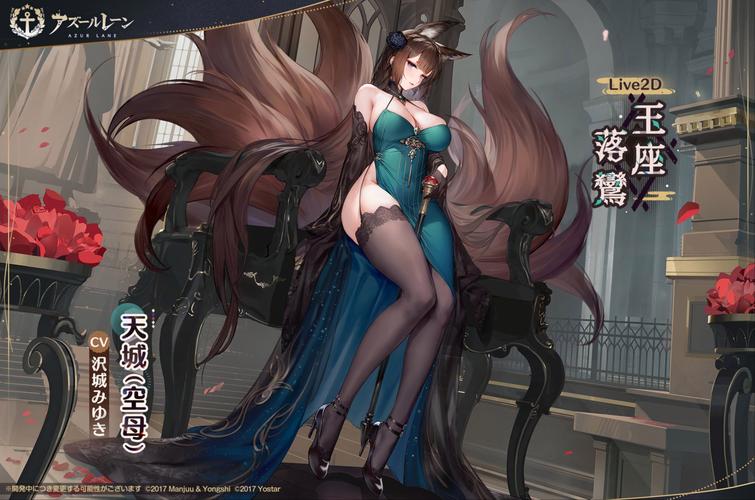 碧蓝航线live2d皮肤预览网站