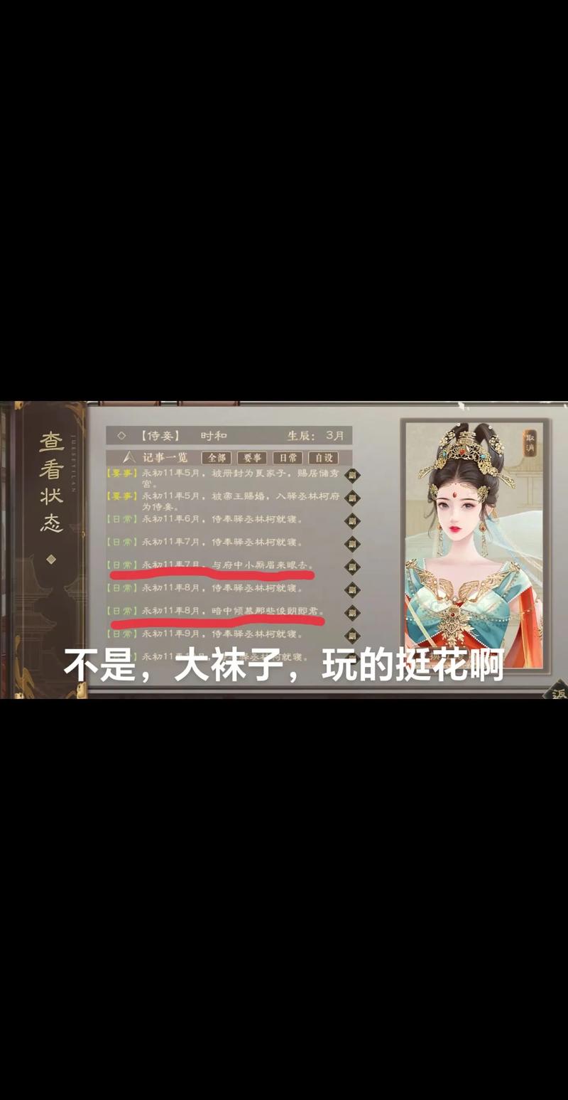 临帝阙清软解锁版2024安卓版游戏截图