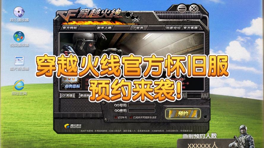 cf手游一键领取去广告破解版升级