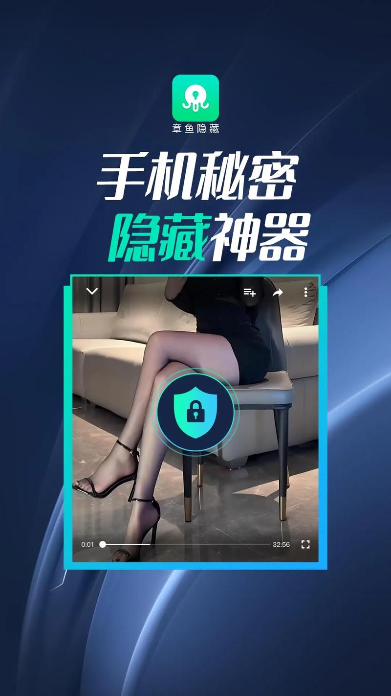 可以看女生隐藏部位的软件