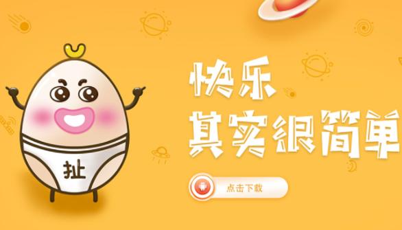 扯淡联盟2022最新版