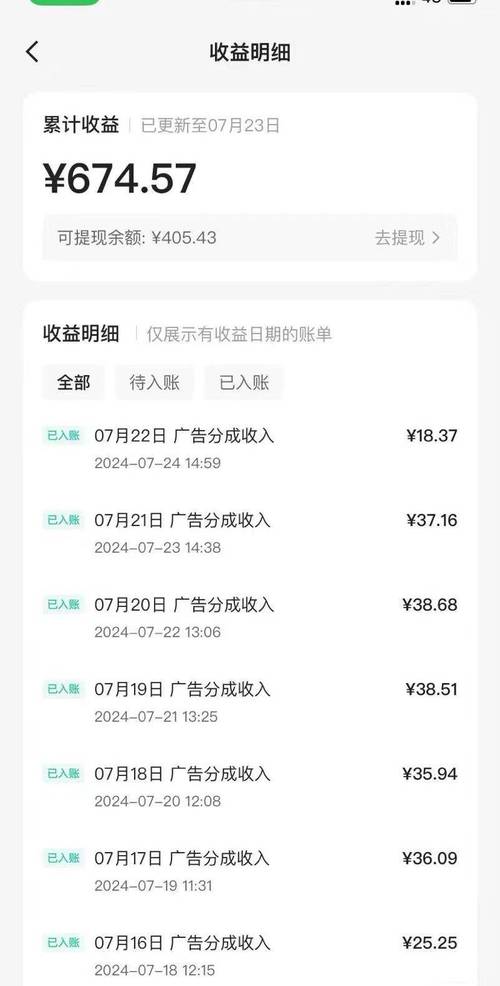 24小时全自动阅读挂机脚本