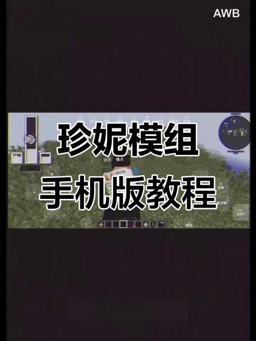 云鹤亭社珍妮模组永久会员版