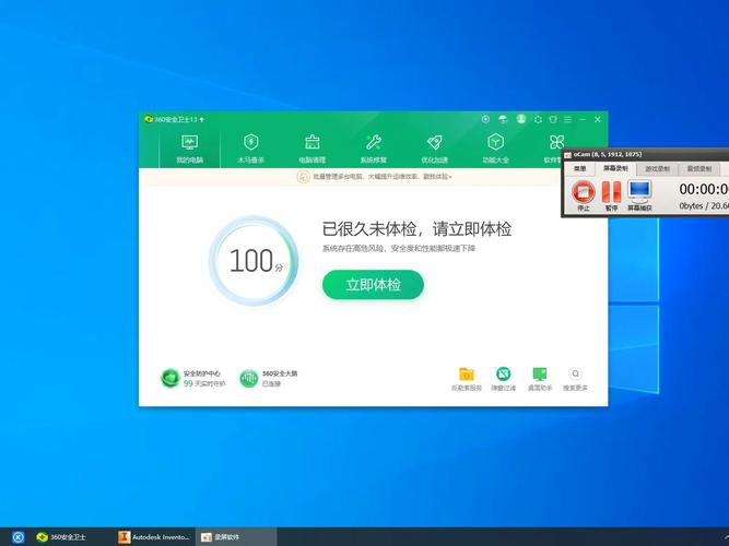 木马杀毒软件下载安装手机版