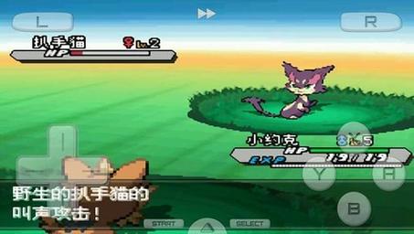 宝可梦黑白模拟器无限阅币