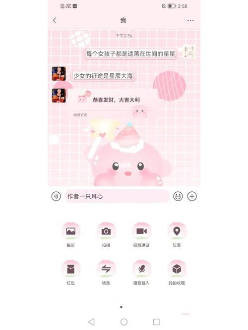 定制v美化包下载无删减版