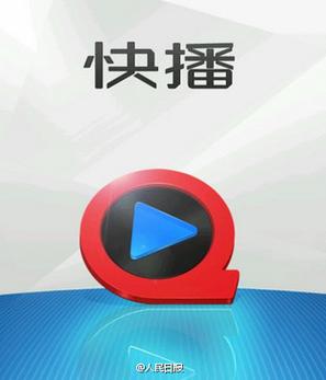 快播手机版官方下载最新无限金币版