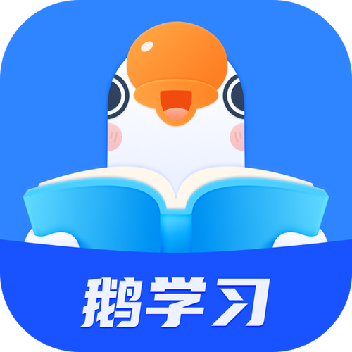长鹅教育加速器安装解锁全部书源