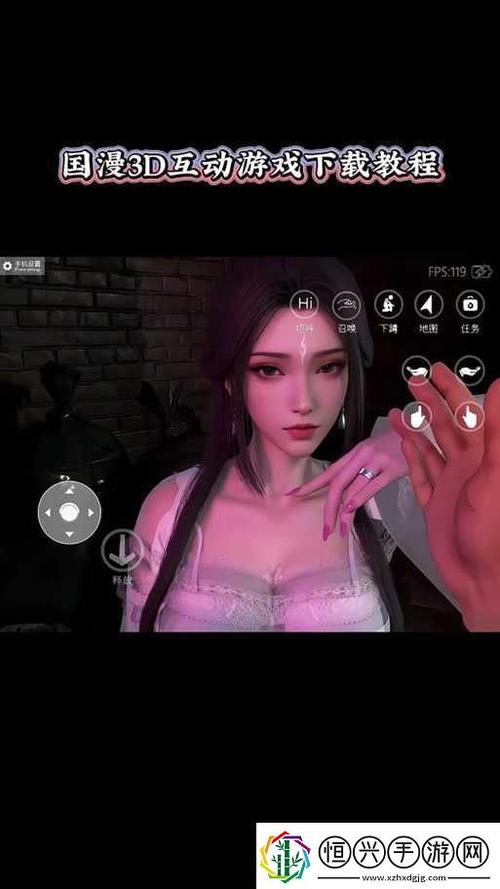 国漫女神3d模拟器下载安装