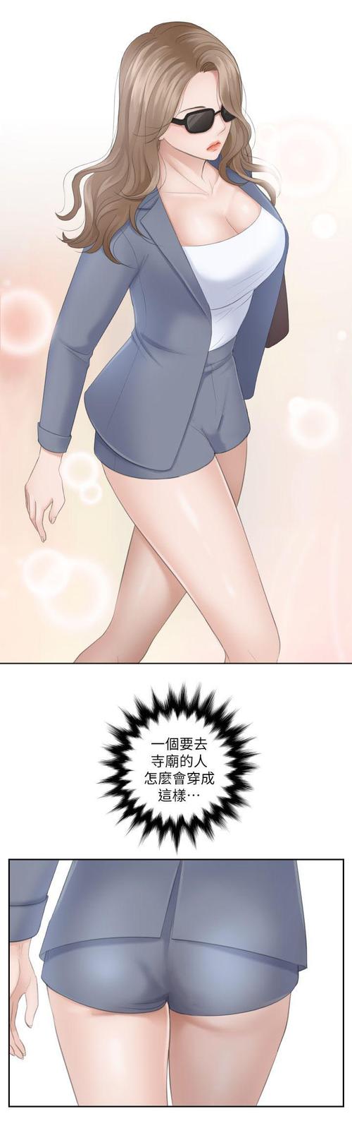 夜漫岛漫画免费阅读下拉式