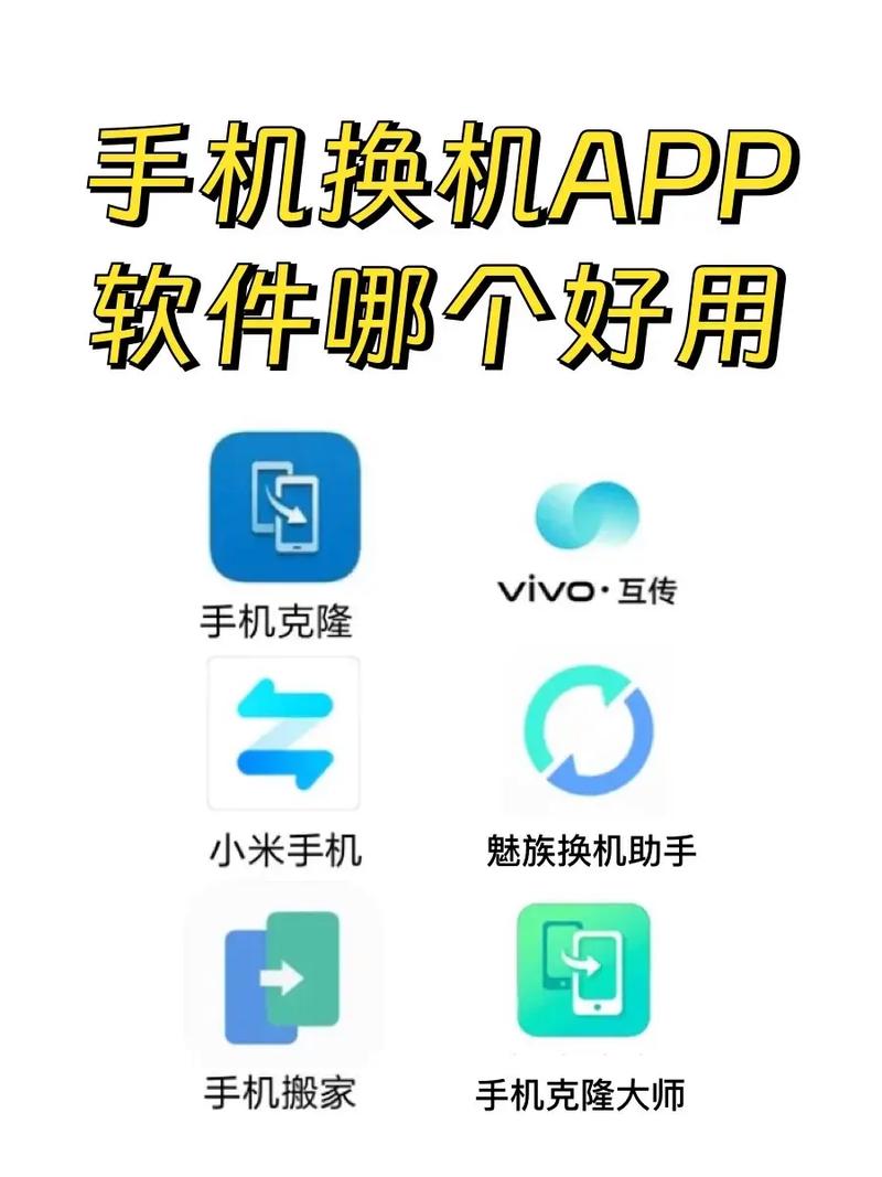 安卓手机一键换ip软件
