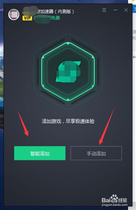 起飞加速器apk永久不升级