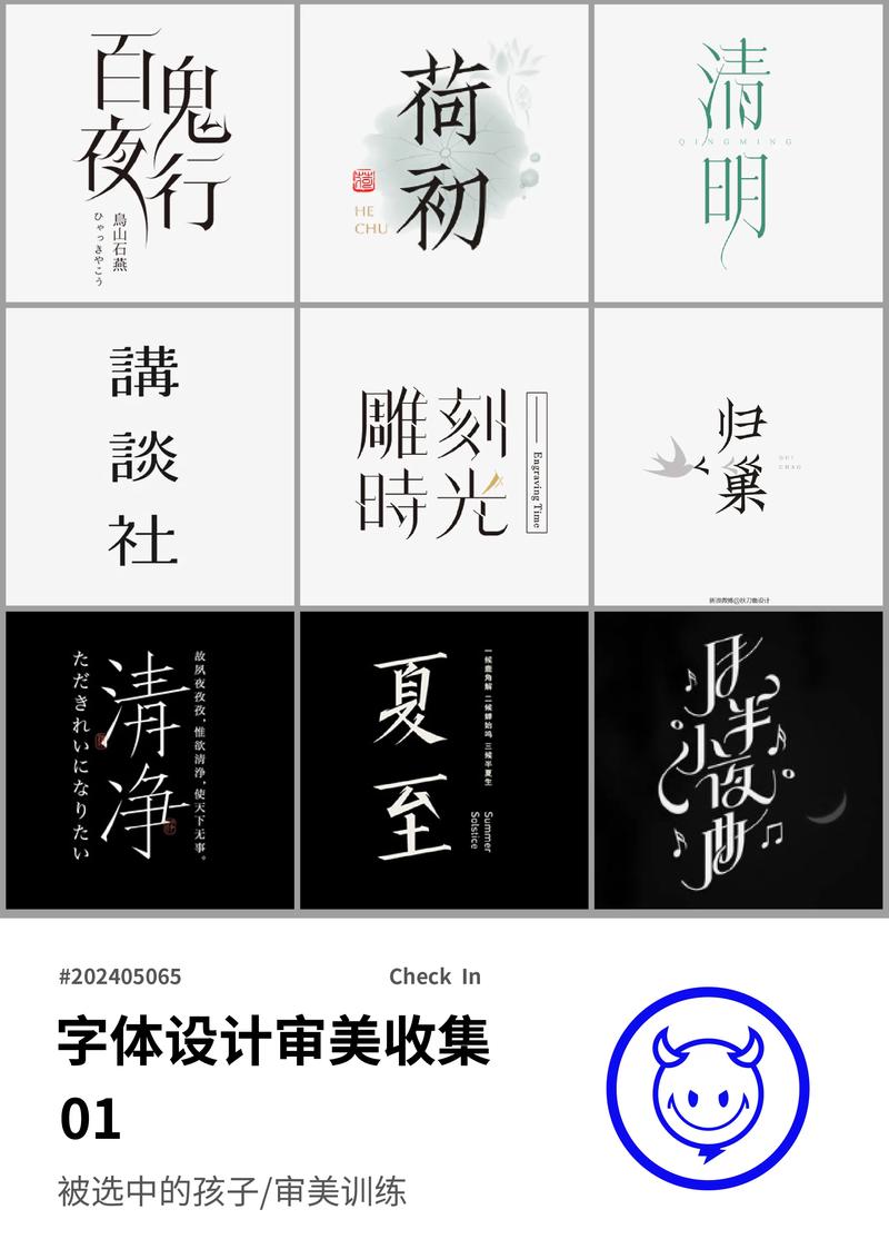 宋体字体ttf看书版