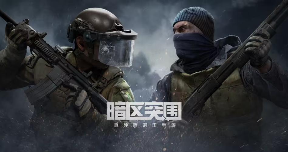 zrhztop画质助手暗区突围极速版2023