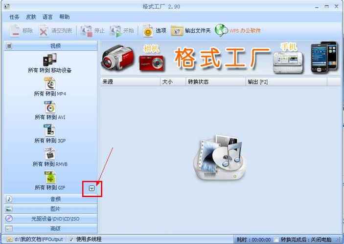 op格式转换器免费阅读