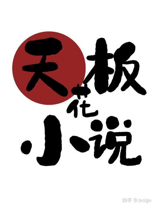 免费耽美小说