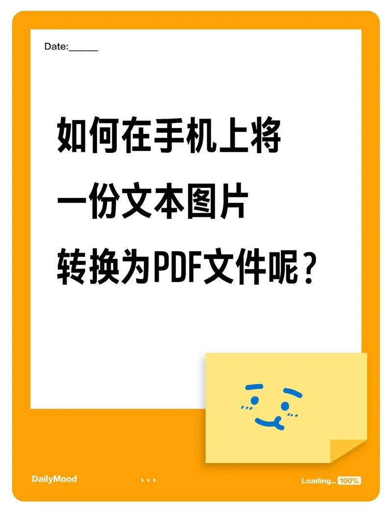 pdf快速看图手机版