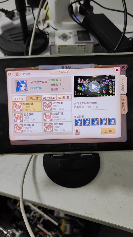完美辅助盒子修改造梦3无广告版