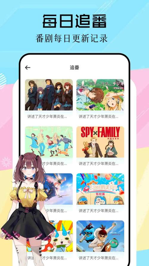 jm安装包安卓下载真人版截图