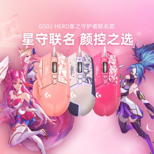 星文阅读纯净版粉色版本