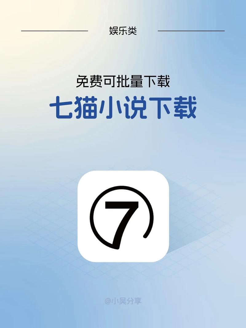七猫小说手表版apk的最新功能介绍