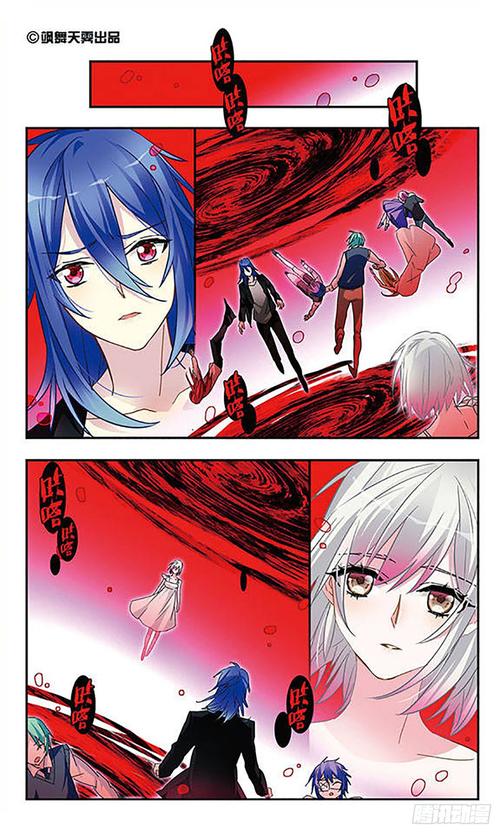 夜夜漫画提速版
