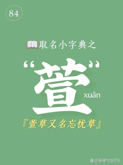 萱萱听书大全免费版
