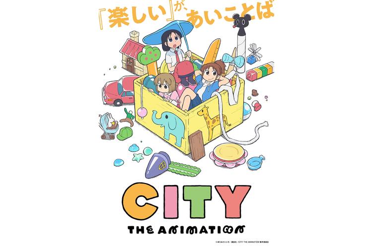 城市支配汉化版看书版