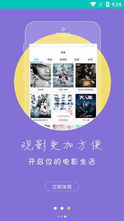 日韩国产冬瓜视频app破解版无需登录