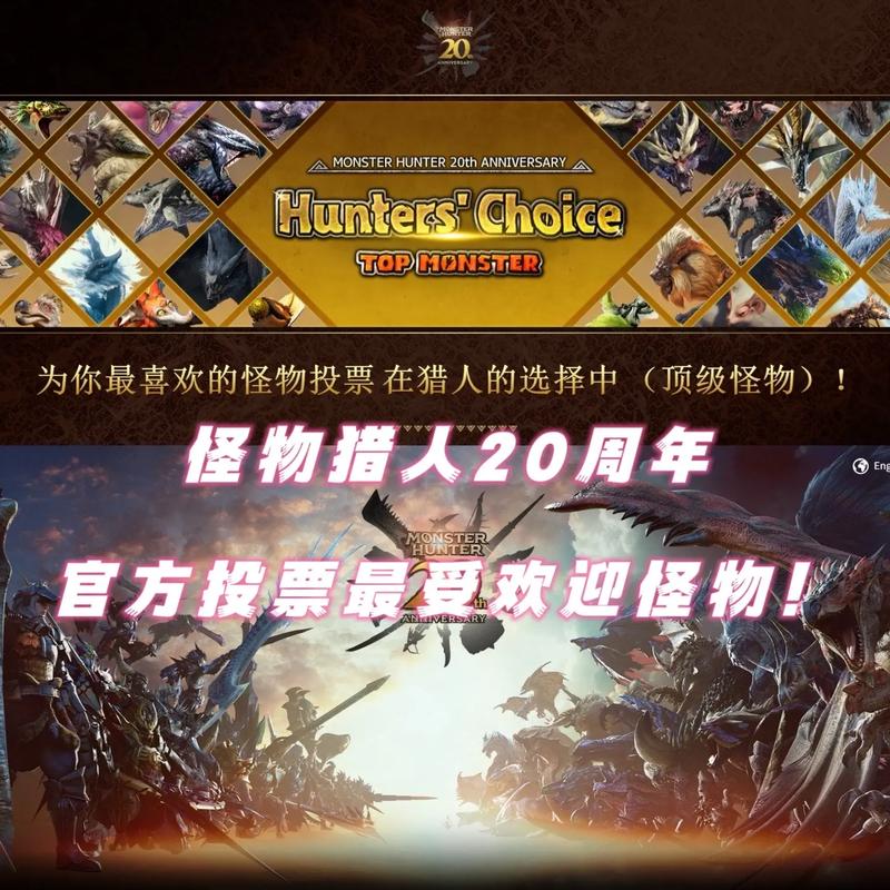魔物猎手无限制永久免费