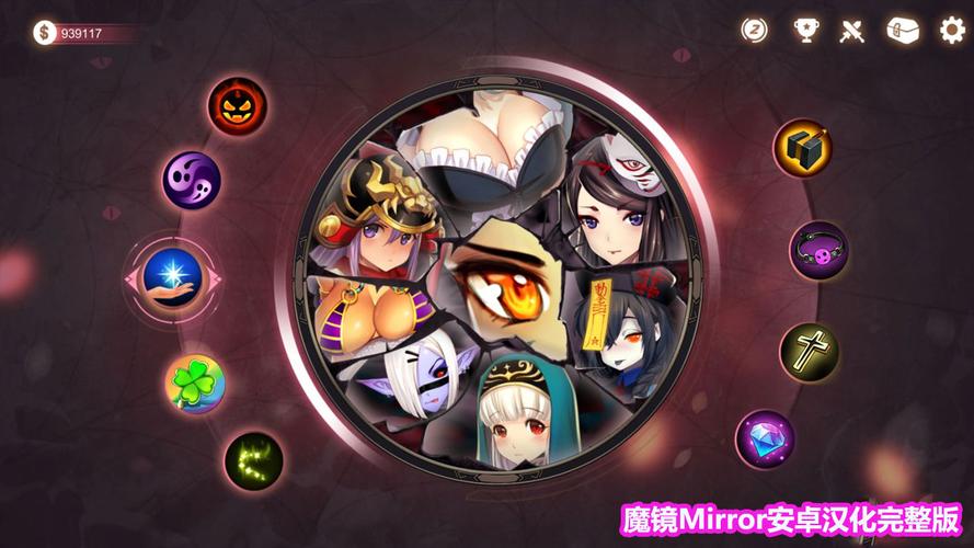 魔镜mirror完整安卓版汉化免费vip版